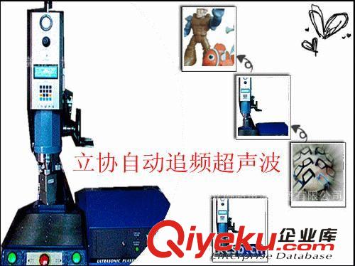 LX-新款-U20k自動(dòng)追頻超聲波 供應(yīng)20K自動(dòng)追頻超音波，20K超聲波塑料焊接機(jī)，追頻超聲波焊接機(jī)原始圖片3