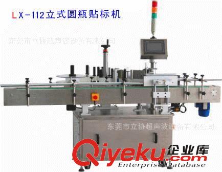 LX-新款-U15k自動(dòng)追頻超聲波 供應(yīng)雙頭式超聲波塑焊，東莞立協(xié)超音波，雙頭超聲波熔接機(jī)原始圖片3