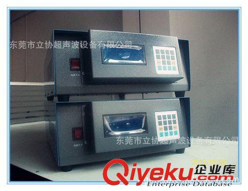 LX-U15K超聲波 供應(yīng)雙頭超聲波，文具用品超聲波，東莞立協(xié)超聲波原始圖片3