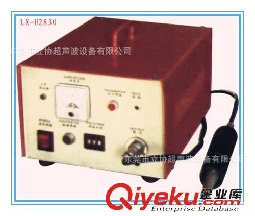 LX-U28K超聲波 供應28K超聲波點焊機，東莞超聲波點焊機，東莞超聲波