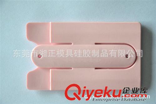 硅膠錢包 硅膠背貼手機(jī)支架 帶卡套手機(jī)架 可絲印logo原始圖片3