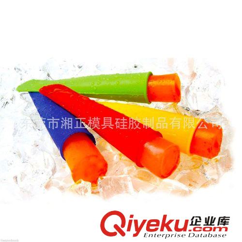 環(huán)保廚具 夏日自制冰棒雪糕模 硅膠冰棒模 食品級(jí)硅膠冰條模