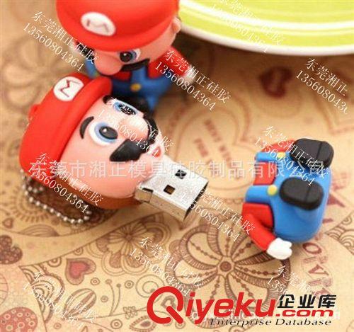 硅膠u盤(pán) USB2.0接口，高速足量u盤(pán) 環(huán)保硅膠u盤(pán)套，可印刷logo