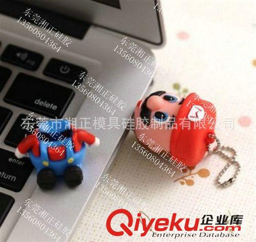 硅膠u盤(pán) USB2.0接口，高速足量u盤(pán) 環(huán)保硅膠u盤(pán)套，可印刷logo