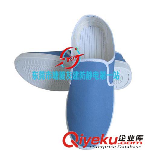 防靜電鞋PVC 廠家直銷供應防靜電鞋，防靜電四眼鞋，白色帆布鞋廠家直銷