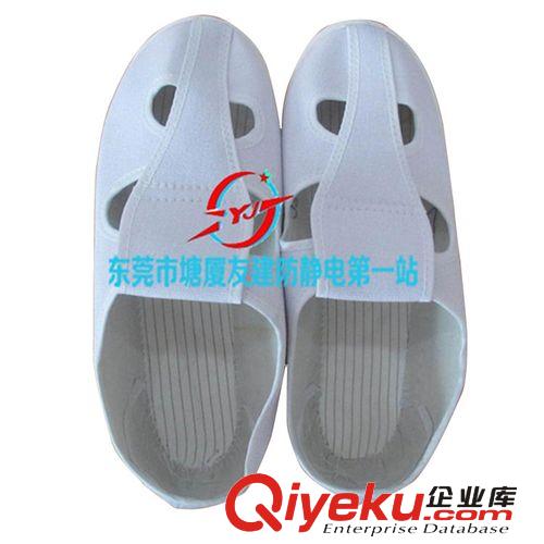 防靜電拖鞋 友建促銷可抗疲勞耐磨PVC底防靜電白色四眼帆布鞋 防靜電鞋