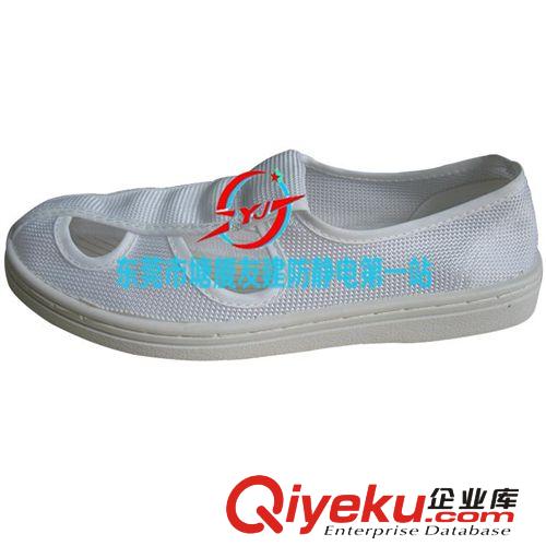 防靜電拖鞋 友建促銷可抗疲勞耐磨PVC底防靜電白色四眼帆布鞋 防靜電鞋
