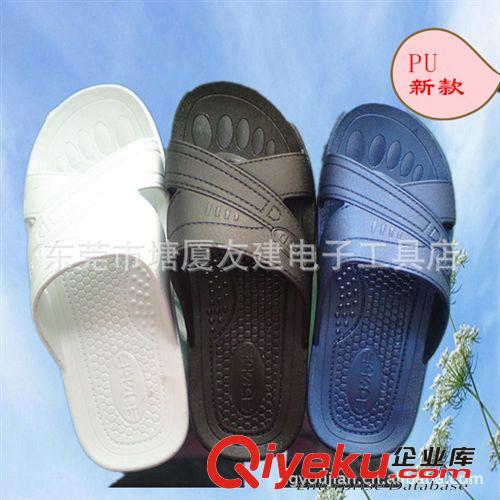防靜電拖鞋 廠家直銷SPU防靜電拖鞋 無塵拖鞋 防靜電拖鞋