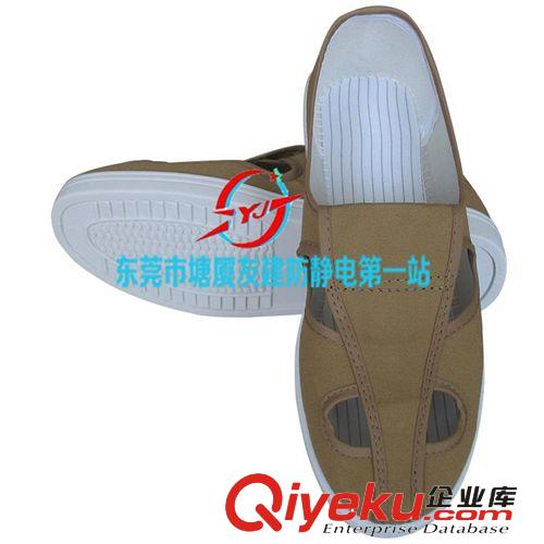 防靜電拖鞋 鑫力達(dá)促銷新款可抗疲勞PVC底防靜電0.5藍(lán)色條紋四孔中巾鞋