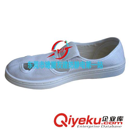 防靜電拖鞋 新款PVC底防靜電鞋 無塵帆布四眼鞋 經久耐用防滑 廠家直銷供應原始圖片2