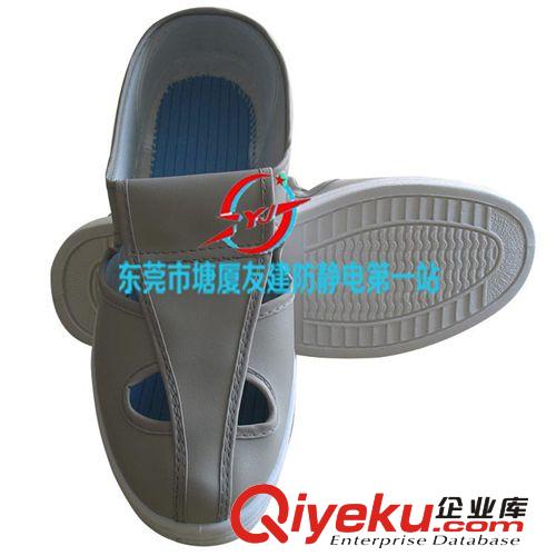 防靜電拖鞋 新款PVC底防靜電鞋 無塵帆布四眼鞋 經久耐用防滑 廠家直銷供應原始圖片3