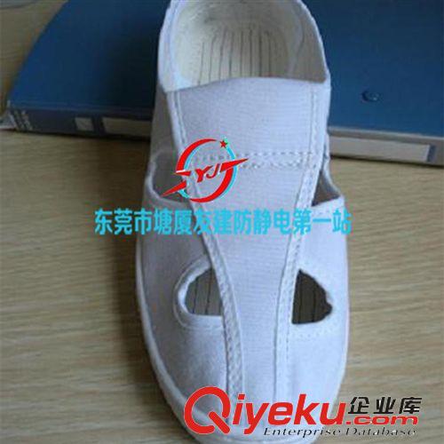 防靜電拖鞋 鑫力達(dá)促銷新款可抗疲勞PVC底防靜電0.5藍(lán)色條紋四孔中巾鞋原始圖片2