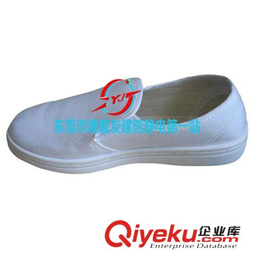 防靜電拖鞋 廠家供應新款促銷可抗疲勞PVC底防靜電中巾鞋帆布鞋原始圖片2