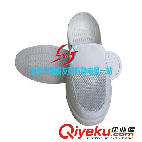 防靜電拖鞋 鑫力達低價SPU底防靜電鞋 無塵帆布拖鞋 經久耐用防滑防臭
