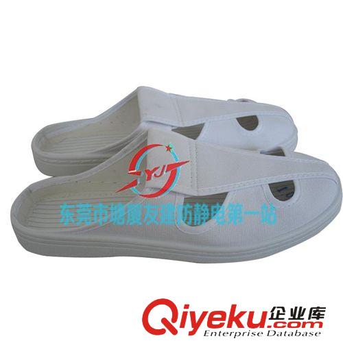 防靜電拖鞋 鑫力達低價SPU底防靜電鞋 無塵帆布拖鞋 經久耐用防滑防臭