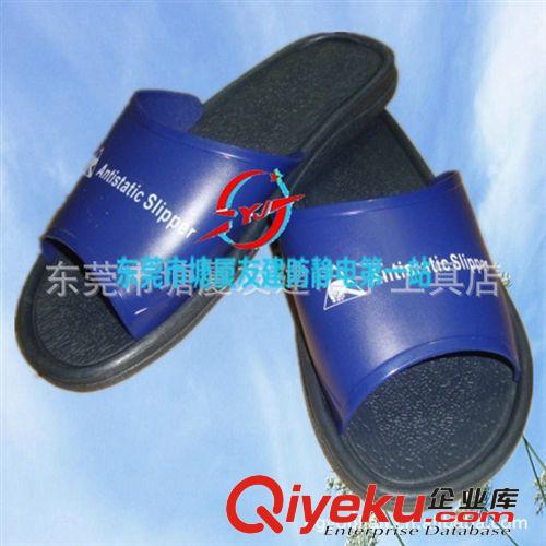 防靜電拖鞋 鑫力達低價SPU底防靜電鞋 無塵帆布拖鞋 經久耐用防滑防臭原始圖片3