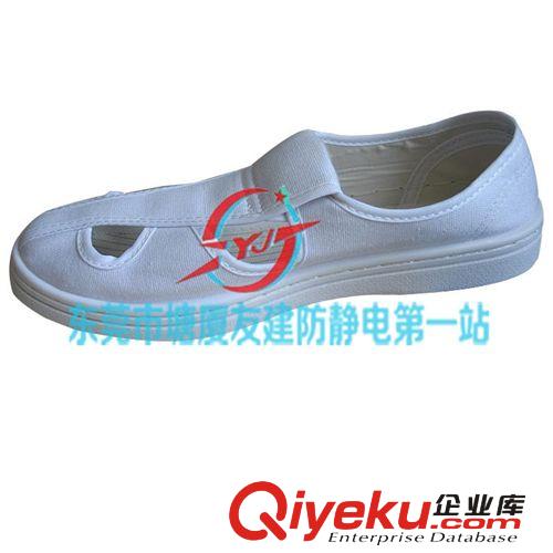 防靜電拖鞋 鑫力達低價SPU底防靜電鞋 無塵帆布拖鞋 經久耐用防滑防臭