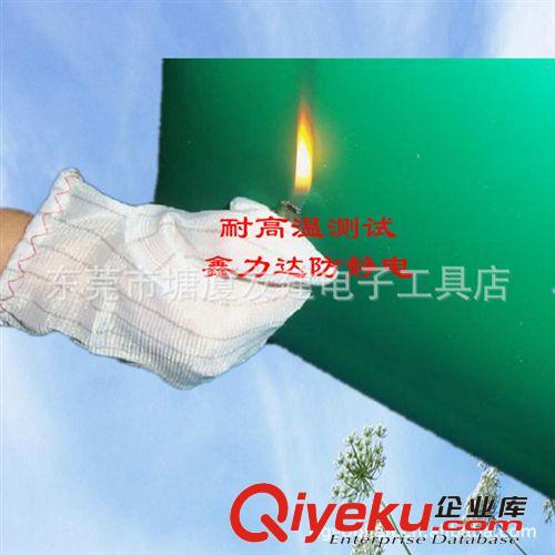 防靜電臺墊 防靜電臺墊 防靜電桌布 防靜電地墊 防靜電皮 耐高溫防靜電桌墊原始圖片2