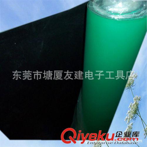 防靜電臺墊 防靜電臺墊 防靜電桌布 防靜電地墊 防靜電皮 耐高溫防靜電桌墊原始圖片3