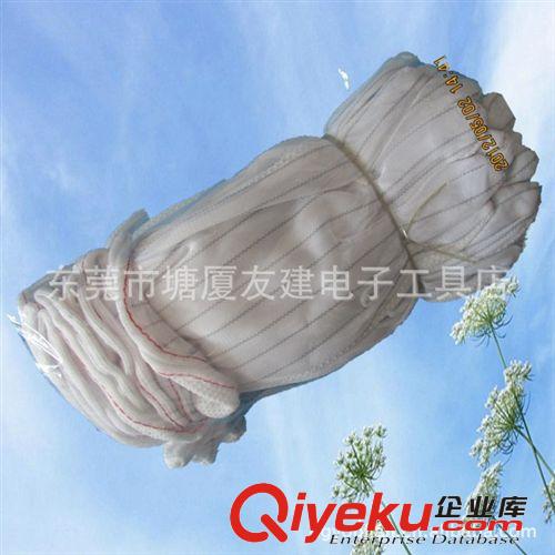 防靜電手套 高品質(zhì)防靜電點(diǎn)膠手套 膠粒手套 點(diǎn)塑手套 點(diǎn)珠手套 防滑手套原始圖片2