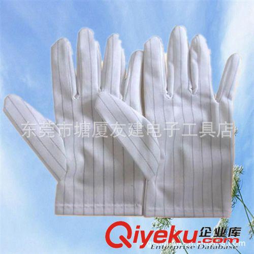 防靜電手套 高品質(zhì)防靜電點(diǎn)膠手套 膠粒手套 點(diǎn)塑手套 點(diǎn)珠手套 防滑手套原始圖片3