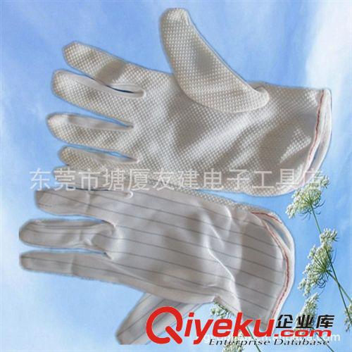 防靜電手套 高品質(zhì)防靜電手套 防靜電條紋手套 無塵手套 雙面防靜電手套原始圖片2