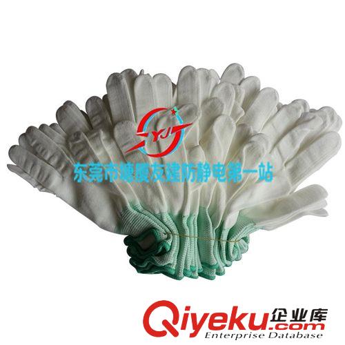 防靜電手套 批發(fā)勞保白手套 白色尼龍手套 無塵手套 化纖手套 十三針織手套