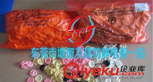 防靜電手指套 高品質(zhì)進(jìn)口防靜電手指套 米黃色手指套  防靜電膠指套廠家直銷原始圖片2