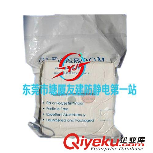 無塵布 優質超細纖維無塵布 擦拭布 清洗布 化纖布 纖維布9*9寸150片/包