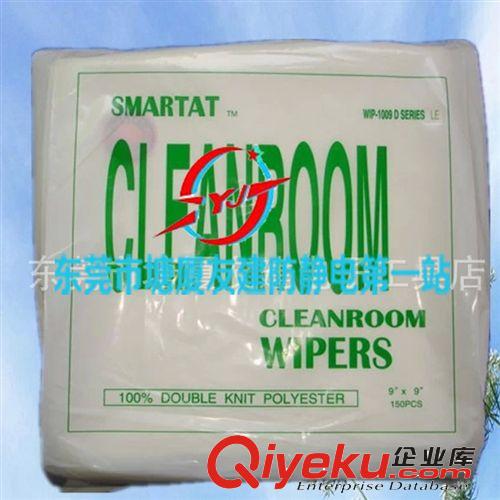 無塵布 優質超細纖維無塵布 擦拭布 清洗布 化纖布 纖維布9*9寸150片/包