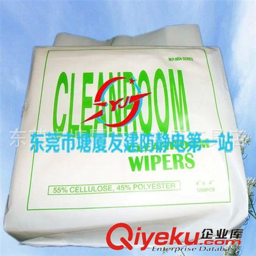 無塵布 優質超細纖維無塵布 擦拭布 清洗布 化纖布 纖維布9*9寸150片/包