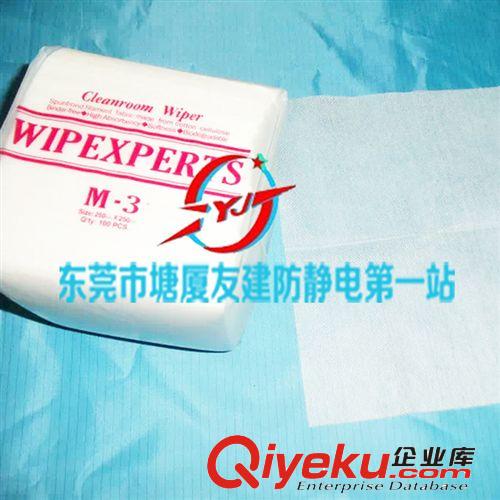 無塵紙 優質無塵紙M-3 吸油紙 無塵擦拭紙 網孔擦拭紙 凈化紙 25cm*25cm原始圖片3