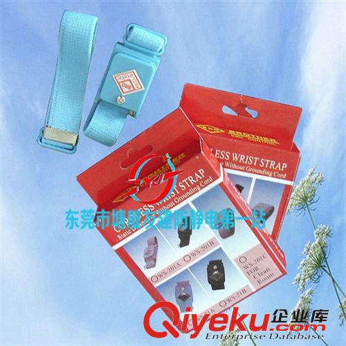 防靜電靜電環 zp降價無線手腕帶 防靜電手腕帶防靜電手環靜電環無繩手腕帶原始圖片2