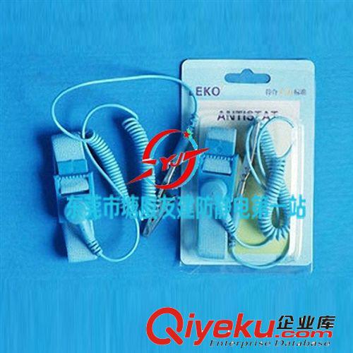 防靜電靜電環(huán) zp 防靜電手腕帶 有線手腕帶 有繩靜電環(huán) PVC 1.8長 靜電環(huán)