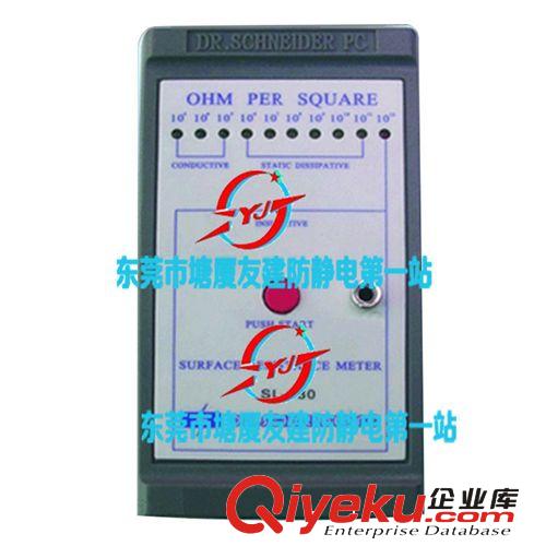 靜電測(cè)試儀 正品斯萊德SL-033人體綜合測(cè)試儀 防靜電測(cè)試儀廠家直銷