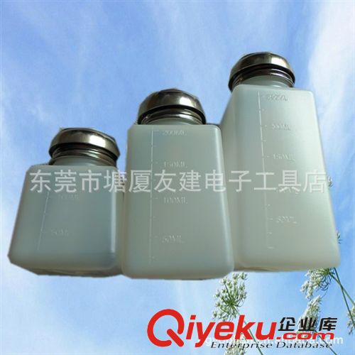酒精瓶 優(yōu)質(zhì)酒精瓶 40# 60# 80# 三種規(guī)格 塑料酒精壺 按鈕式酒精瓶原始圖片3