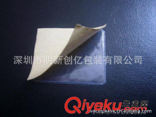 精品推薦 低價(jià)加工制作背膠CD紙袋 離型膠CD紙袋 開(kāi)窗口膠CD紙袋