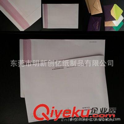 中式信封 廠家直銷中式自粘信封 價(jià)格合理 量大從優(yōu)原始圖片3