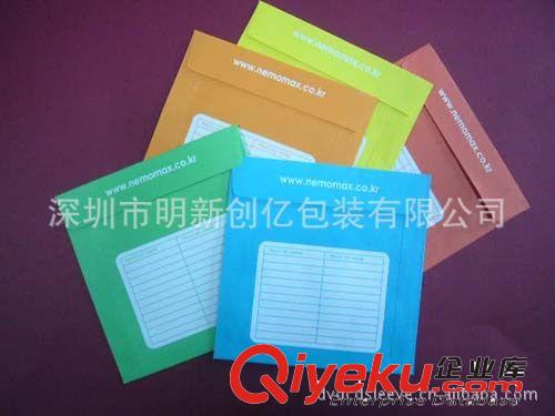 更多產(chǎn)品 供應彩色CD紙袋(精美且環(huán)保)