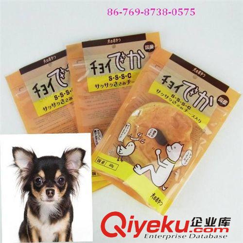 三邊封拉鏈袋 專業(yè)生產(chǎn)狗糧袋，QS認(rèn)證，廠家供貨