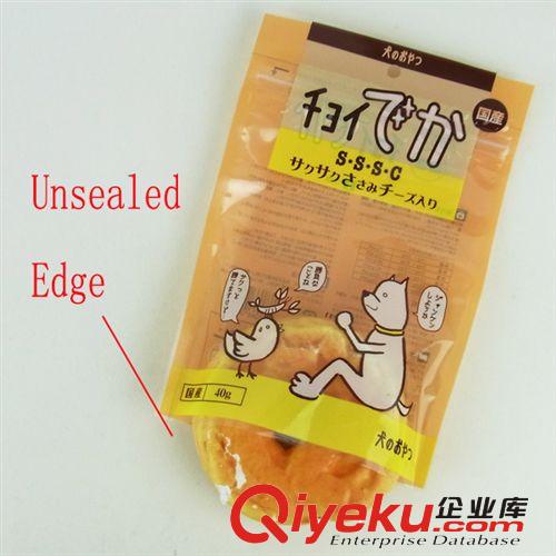 三邊封拉鏈袋 專業(yè)生產(chǎn)狗糧袋，QS認(rèn)證，廠家供貨