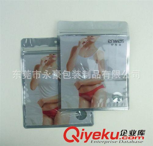 自立(直立)拉鏈袋 廠家直銷gd服裝包裝袋，量大從優(yōu)，交貨速度快原始圖片2