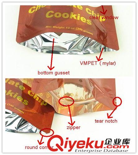 陰陽袋(一面透明一面不透明) 專業定制直立西點袋餅干袋，QS認證，印刷精美原始圖片3
