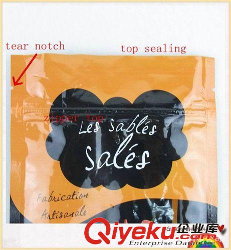 食品包裝袋 東莞廠家專業生產食品包裝袋，休閑食品袋，日本品質，中國價格，