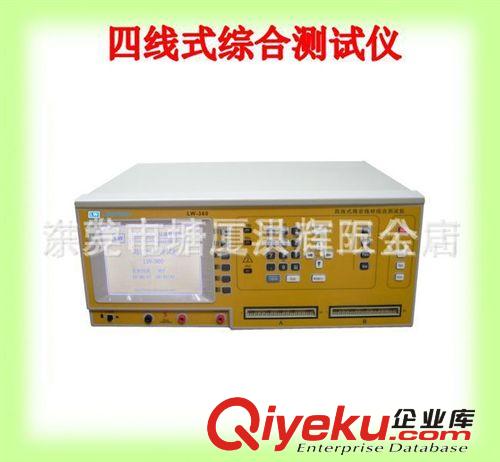 安規(guī)系列 香港龍威精密型i程控耐壓測試儀LW7142/7140/7132/7130