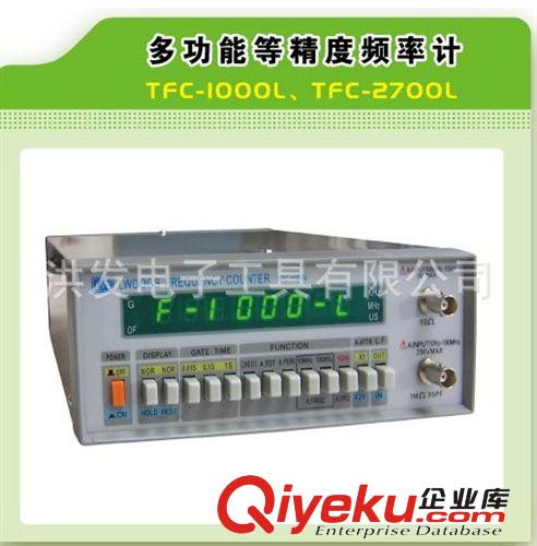 其他仪器仪表 厂家直销香港龙威多功能等精度频率计;TFC1000L/TFC2700L