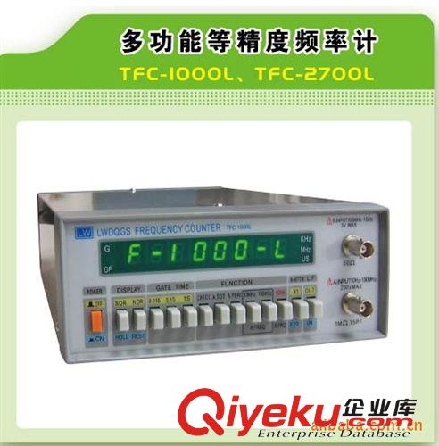 其他仪器仪表 厂家直销香港龙威多功能等精度频率计;TFC1000L/TFC2700L