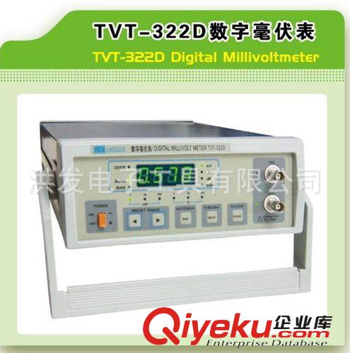 毫伏表 原装香港龙威TVT-321/ TVT-322 /TVT-322D毫伏表