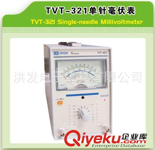 毫伏表 原装香港龙威TVT-321/ TVT-322 /TVT-322D毫伏表