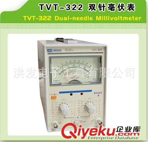 毫伏表 原装香港龙威TVT-321/ TVT-322 /TVT-322D毫伏表